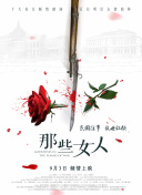 一二三四社区视频在线观看